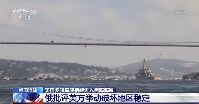 美中情局局长访俄 俄美关系如何