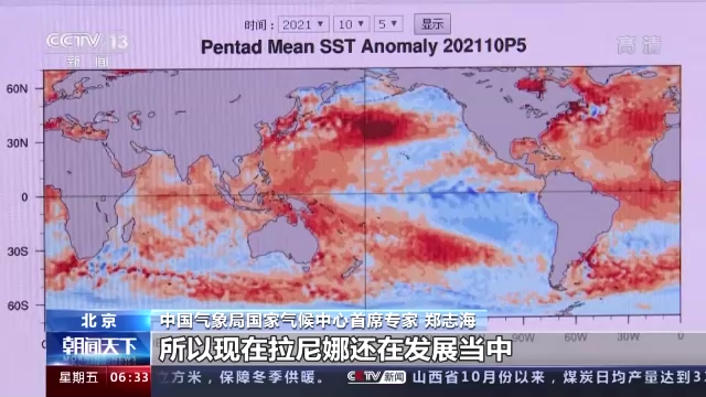 国家气候中心预测，我国今冬大概率偏冷