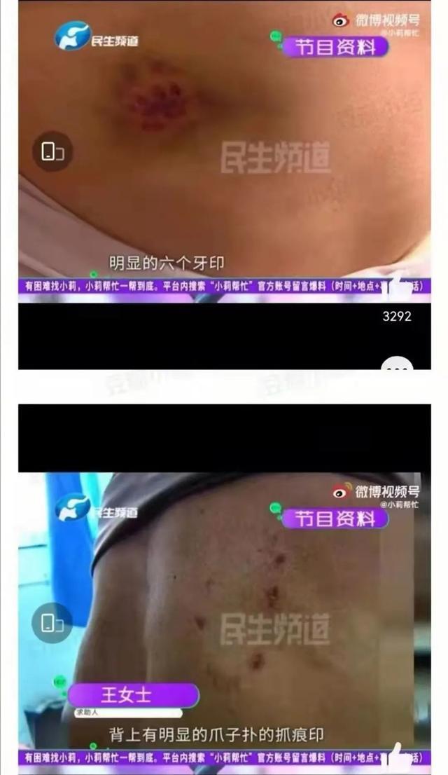 遇到最难帮的忙！是什么把记者“小莉”为难哭了?