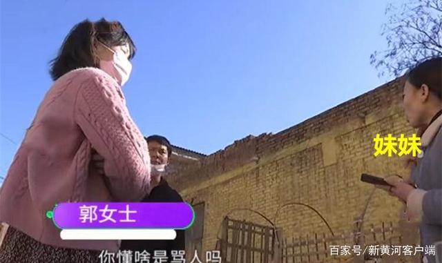 女子二婚去领证 发现自己还没离婚 丈夫竟是亲妹夫