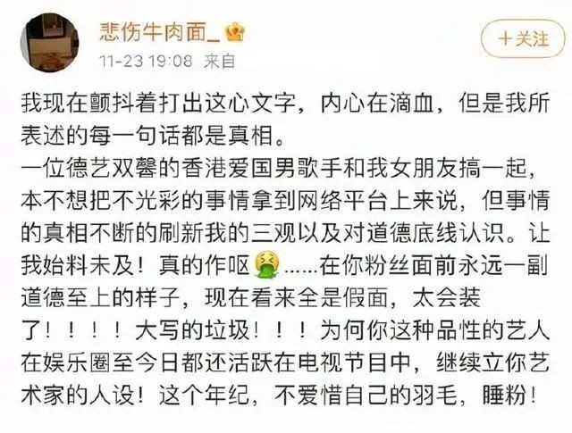 谭咏麟方发声辟谣网传消息