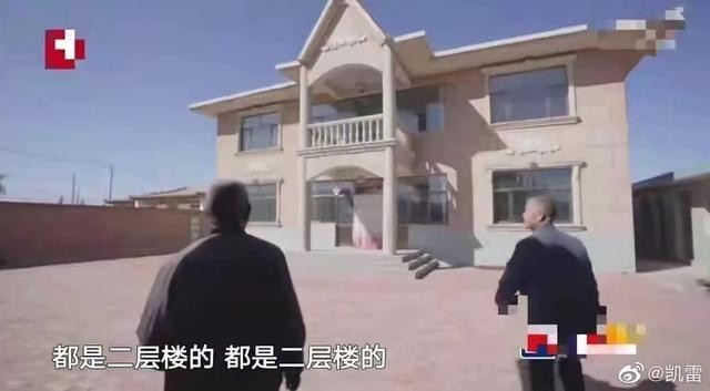 村民说132万改造房不如自家5万的房