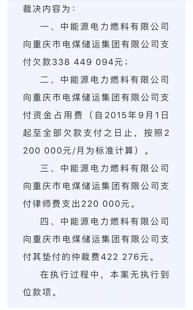 赏金1亿 法院征集老赖财产线索
