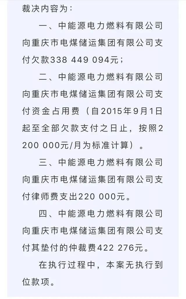最高悬赏一亿元！北京三中院征集“老赖”财产线索