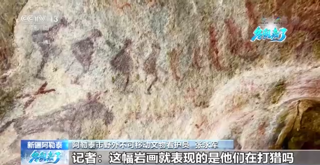 1万年前岩画记载人类滑雪姿态