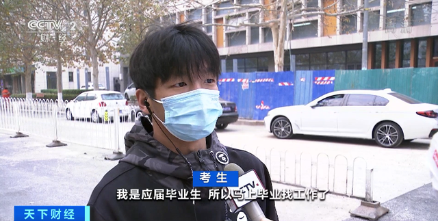 国考报考人数首破200万 这个岗位报录比近20000比1