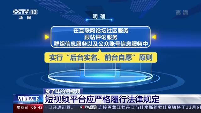 小红书被曝推送未成年人身体隐私 怎么管？