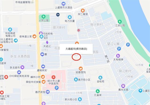 绍兴一家生鲜超市出现20余例阳性，多人疑为商户 已关闭消杀