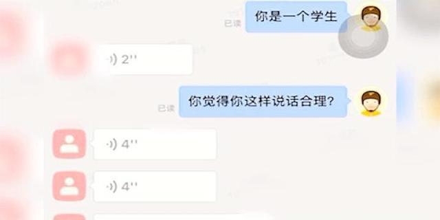 被骂“打工就是我儿子”外卖小哥：已辞职 未与当事女生和解