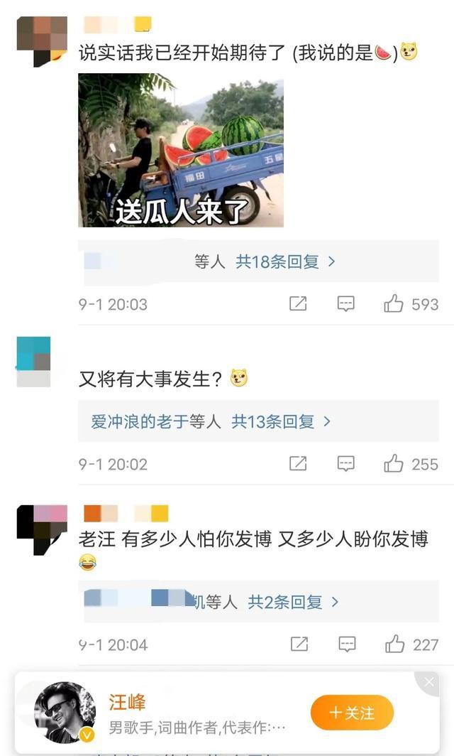 "热搜绝缘体"汪峰月底开演唱会 又被王力宏大瓜盖住！