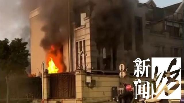 上海一别墅失火3人逃生4人死亡