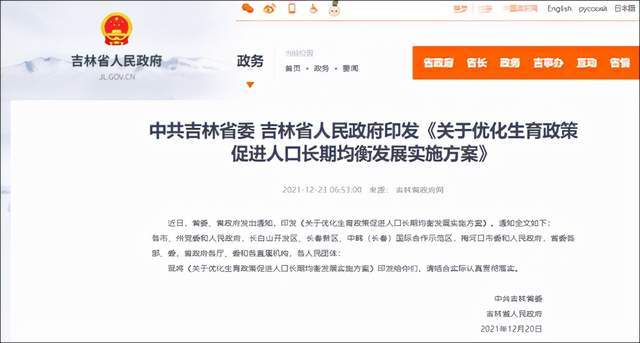 晚报|中方回应英特尔涉疆言论 中国稀土集团成立