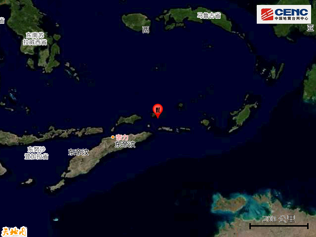 印尼班达海海域发生7.5级地震 此前曾被报告为8级