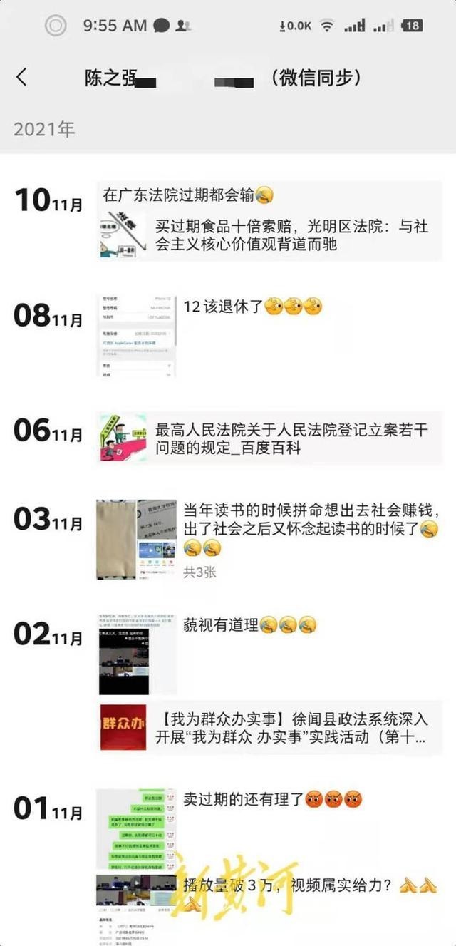 职业打假人涉嫌敲诈勒索被立案