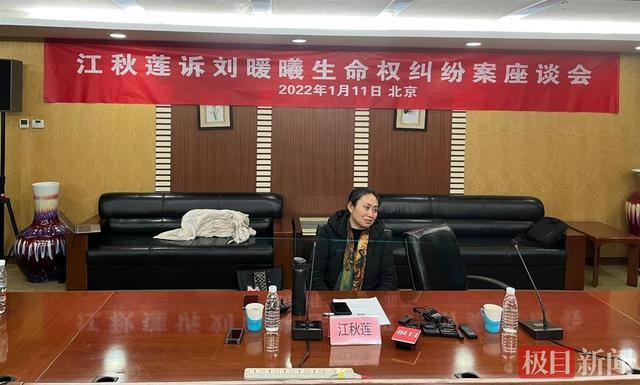 江歌妈妈为起诉刘鑫花费120万 在为起诉陈世峰存钱
