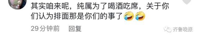 大排场！山东一女子出嫁 弟弟请40名男同学来送亲