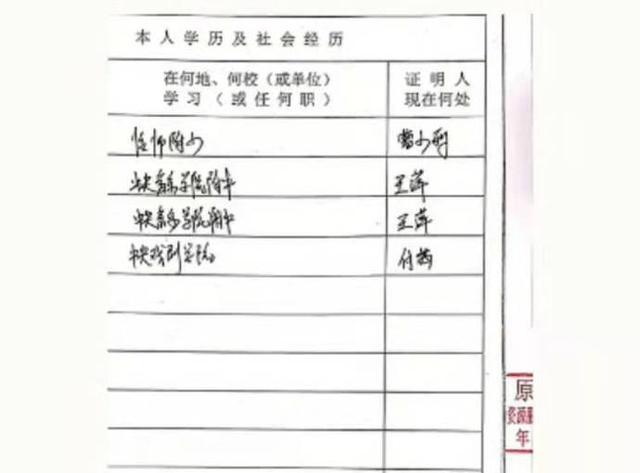 卓回应起诉山西招考中心：需要一个申辩的机会