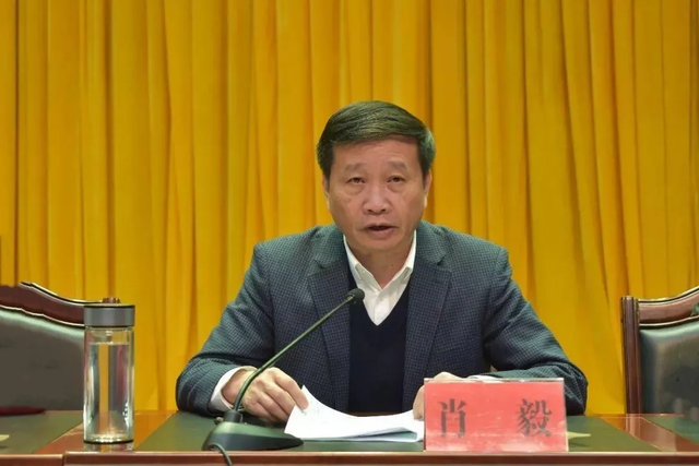 江西省政协原副主席肖毅被提起公诉 挖矿道德败坏