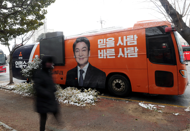 竞选车上2人死 韩总统候选人或获刑 竞选活动暂停