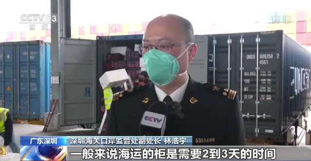 深圳开通三条“海上快线” 保障香港物资供应