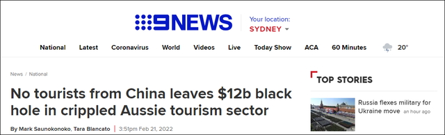 澳媒称旅游业哭喊中国游客回归 他们是最大的消费群