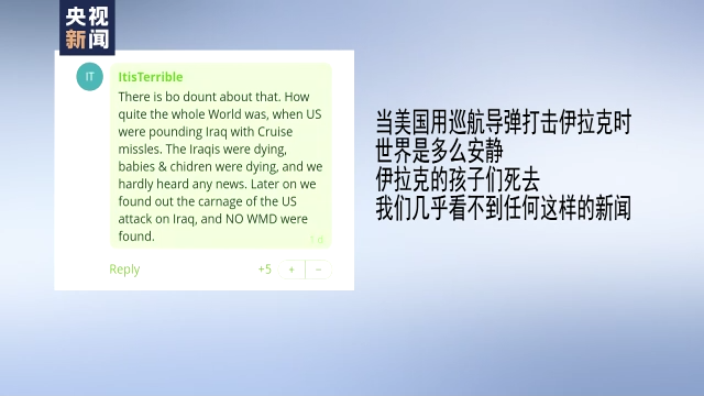 舆论批西方媒体报道乌克兰危机时“双标”