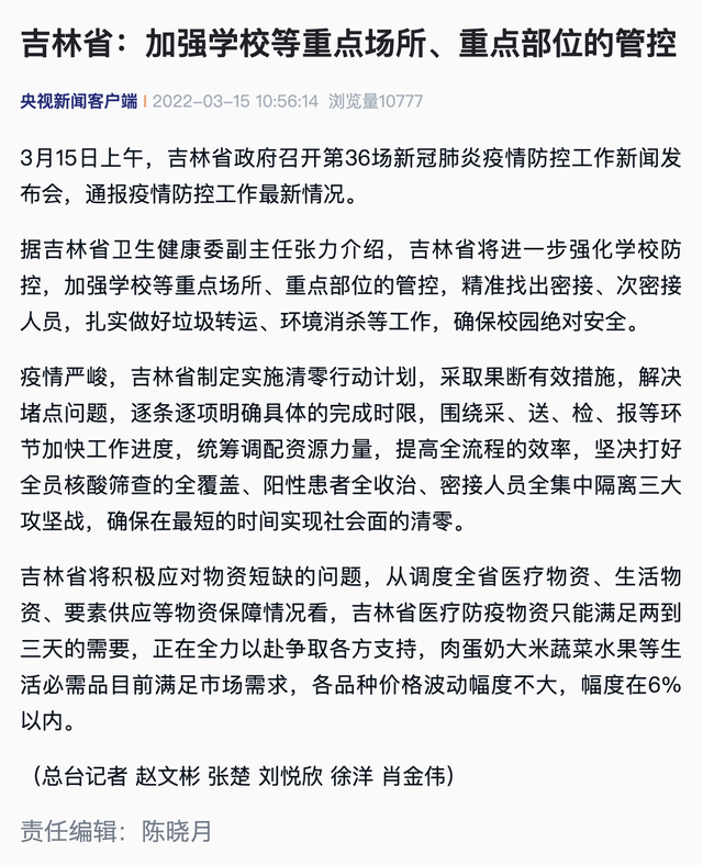 林郑：香港未来要好，必须要成为国家发展的一部分 - MELBet - PeraPlay.Net 百度热点快讯
