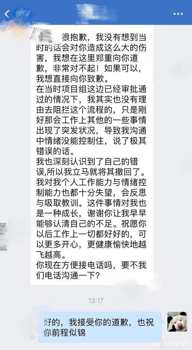 员工因连续加班3个月离职 HR回复猝死了再说 公司招聘上写着“不加班”