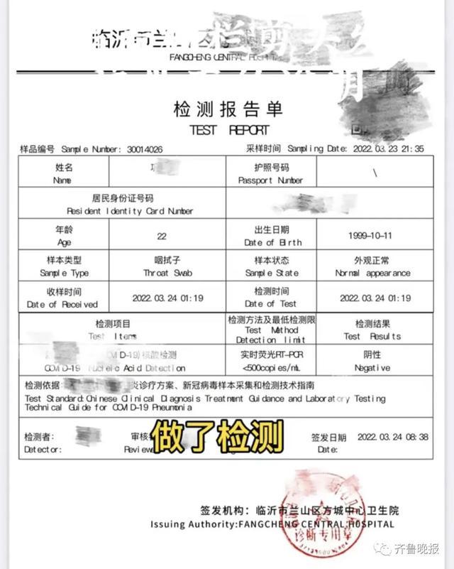 头剪一半小区要封 理发师隔栅栏剪完 回店后进行消毒还做了核酸