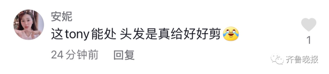 头剪一半小区要封 理发师隔栅栏剪完 回店后进行消毒还做了核酸