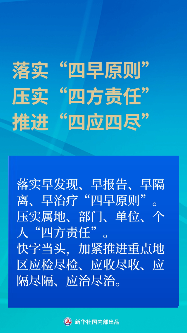 我们积累了这些抗疫“中国策”，具有十分重要的意义
