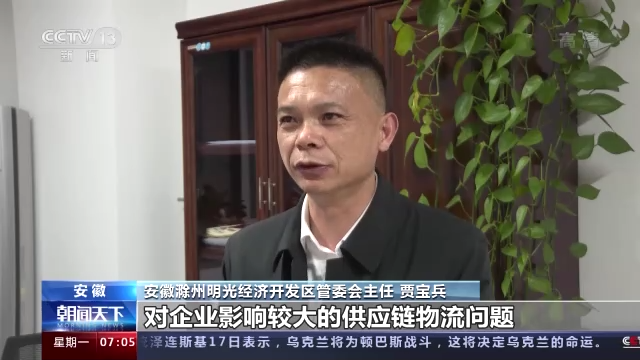 助企纾困 应变克难丨多举措落地 打通产业链供应链堵点卡点