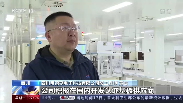 助企纾困 应变克难丨多举措落地 打通产业链供应链堵点卡点