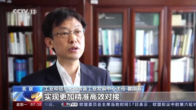 助企纾困 应变克难丨多举措落地 打通产业链供应链堵点卡点