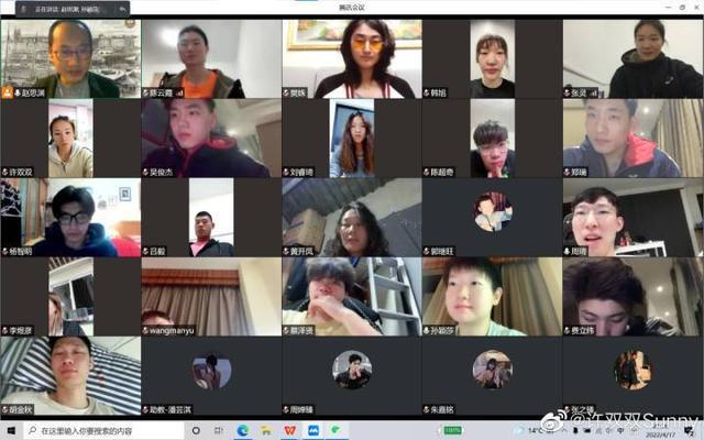 王曼昱孙颖莎周琦上海交大这张网课截图不得了