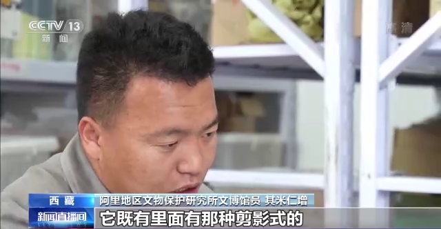 西藏考古发现大量岩画