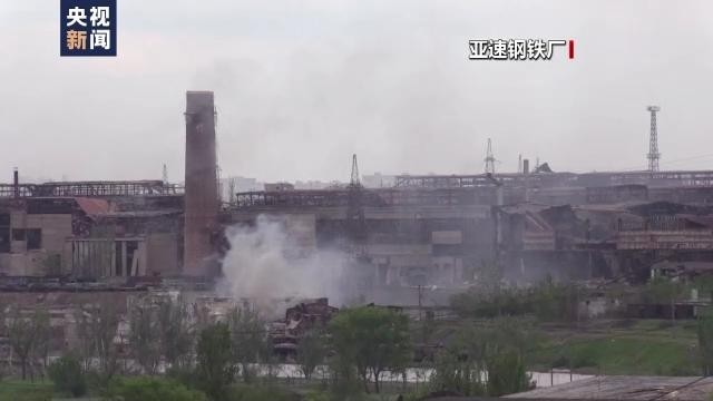 265名乌守军投降并撤出亚速钢铁厂