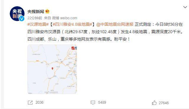 教育部：严禁到薄弱地区县中挖优秀校长和老师 - Baidu Search - 博牛社区 百度热点快讯