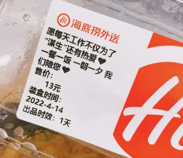 北京餐饮人求生欲有多强？有的饭店直接化身超市甩卖存货