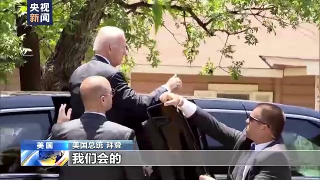 拜登到访发生21死枪击事件的得州