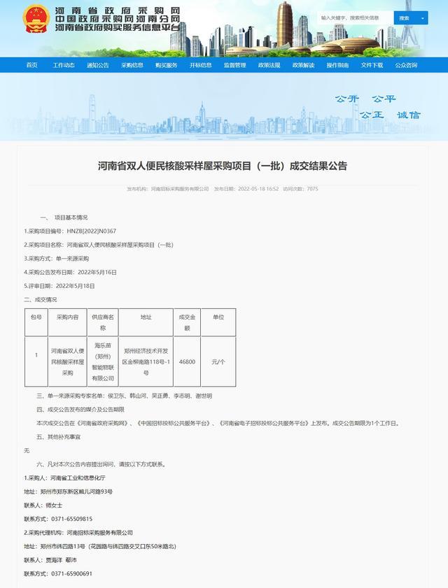 国防部：坚决反对、反制美方涉台错误行径 - Peraplay Pinoy - Peraplay 百度热点快讯