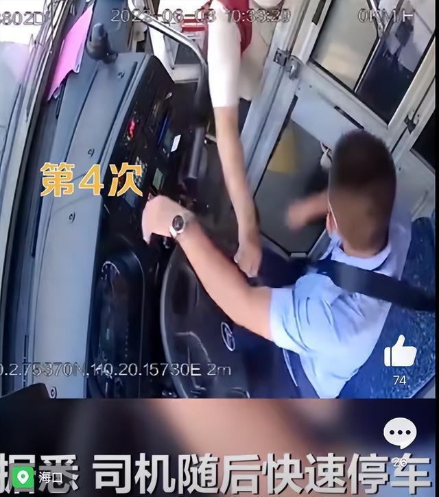 只因朋友没赶上车七旬老人4夺方向盘 网友：应列入乘客黑名单