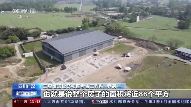 三星堆又有新发现！