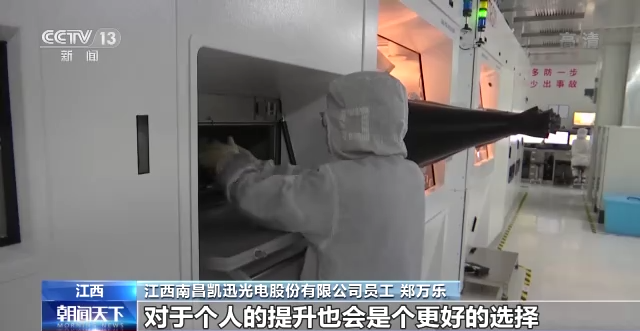 吸纳高校毕业生就业 中小企业潜力大
