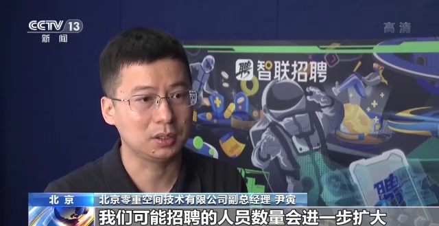 吸纳高校毕业生就业 中小企业潜力大
