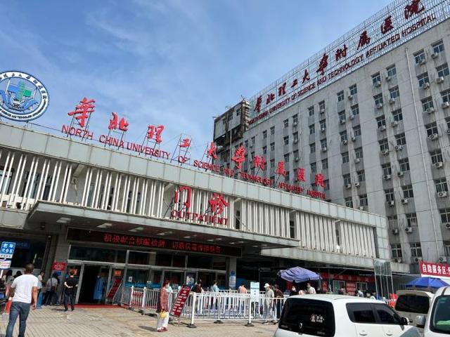 院方：唐山2名被打住院女子转入普通病房