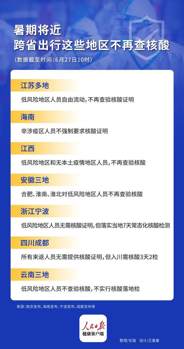 王毅坚决驳斥七国集团台海问题声明 - Mansion - Worldcup 百度热点快讯
