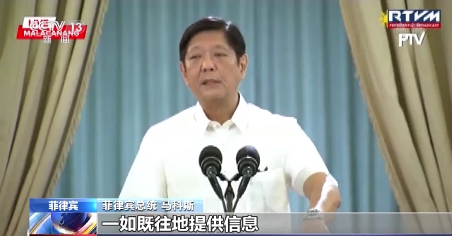 菲律宾发生强震 菲减灾委：政府救援工作已展开