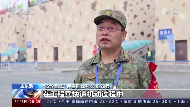 國際軍事比賽-2022 中國隊獲接力賽團體第一