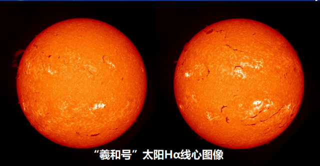 中国太阳探测数据全球共享 羲和号给太阳大气做CT